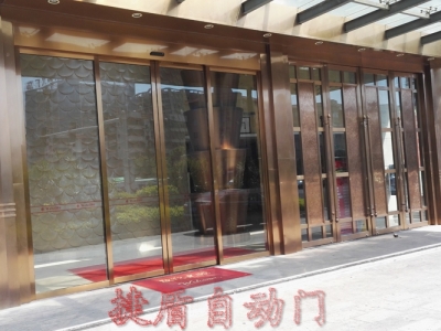 大自然晉江陽光會所