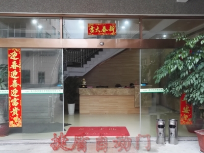 石獅新光塑料包裝