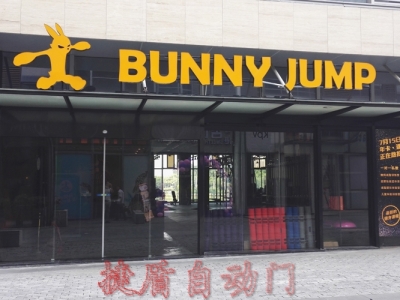 萬達私人健身會所