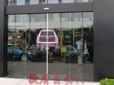 福寶寶馬汽車4S店