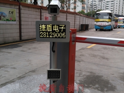 停車場車牌識別系統