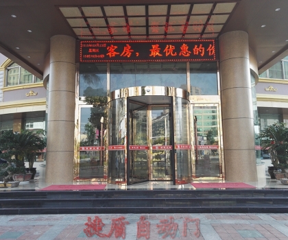 三翼旋轉自動門