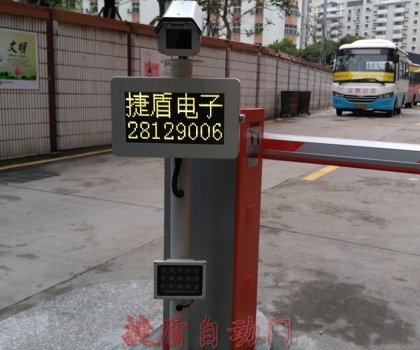 停車場車牌識別系統