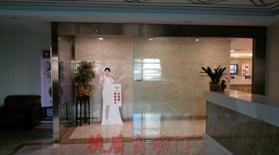 娉娉醫學美容